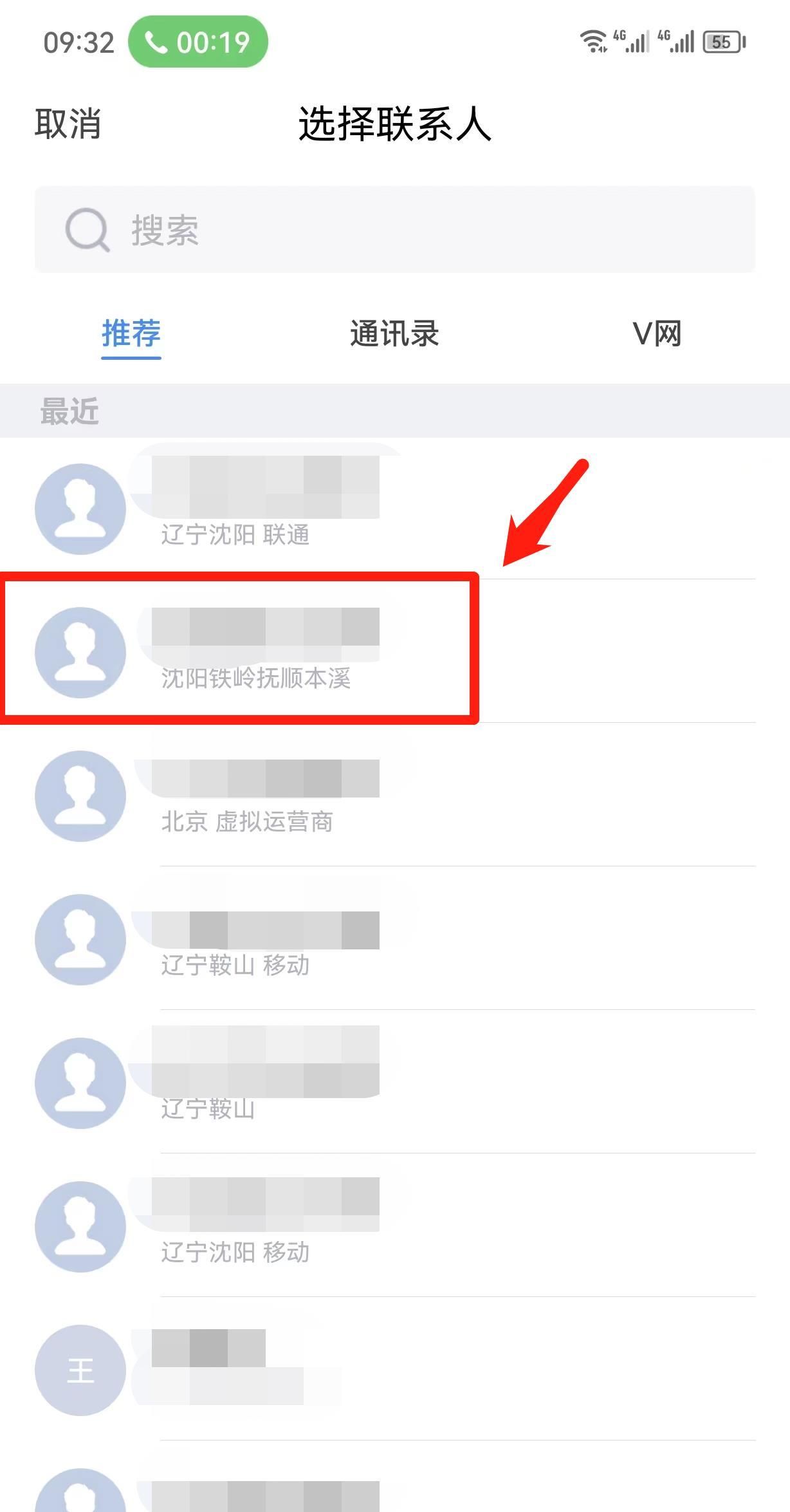 听不清？总断线？三方通话让开会成为“享受”