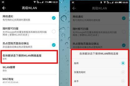 4个手机WiFi问题通用解决方法，收藏备用