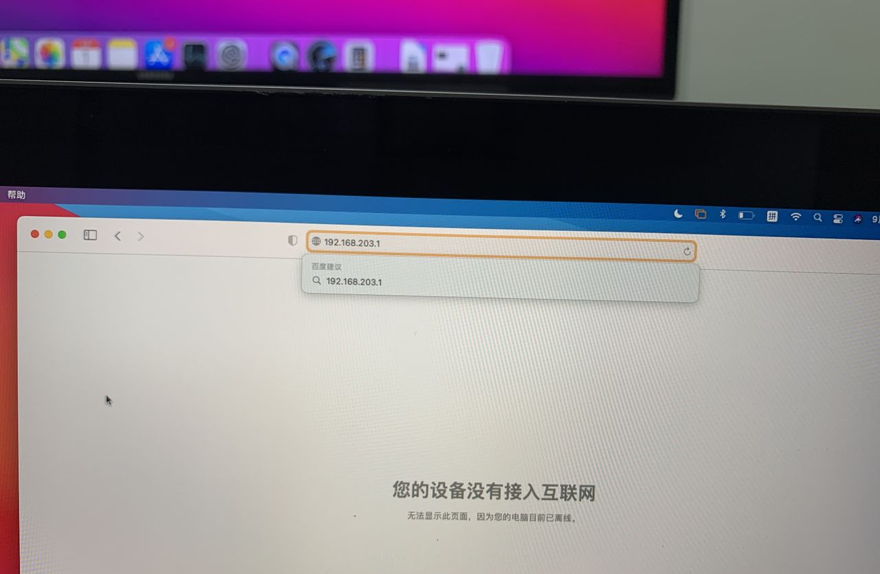 不用HDMI和VGA线，投影仪怎么无线连接电脑和手机