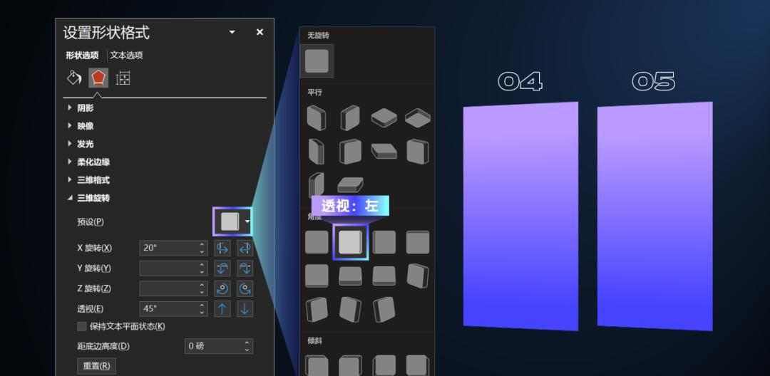 看了5小时的华为发布会，就为了这个PPT排版技巧，用在职场太绝了