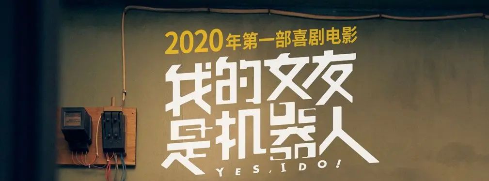 审美提高~从影视海报中学书法排版,让你的PPT霸气十足!