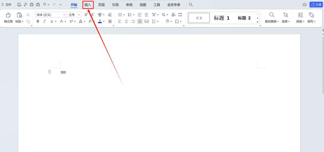 mm²怎么打出来的符号？