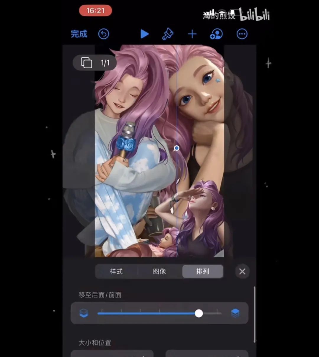 小技巧课堂：iOS 16你真的玩会了吗？