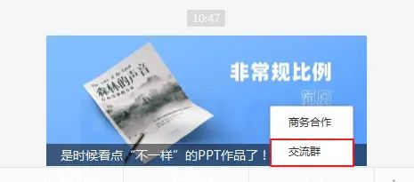 PPT里有多张图片怎么排版？创意往往有迹可循！