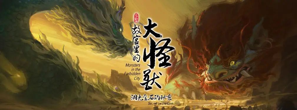 审美提高~从影视海报中学书法排版,让你的PPT霸气十足!