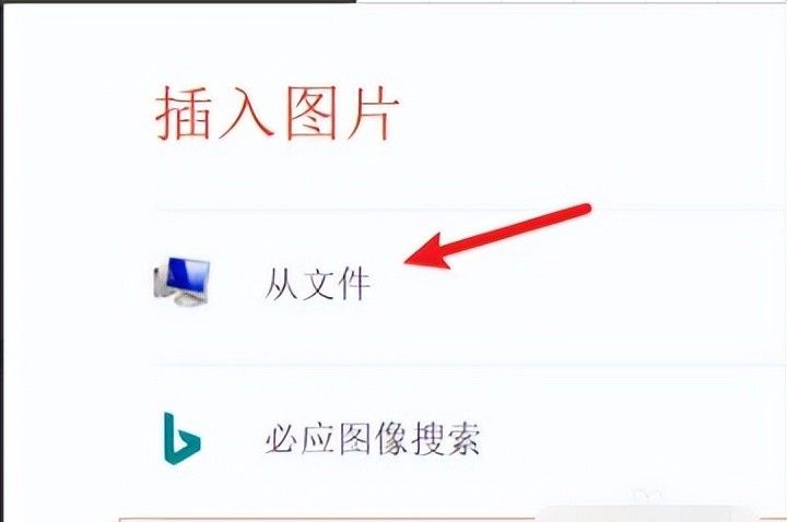 ppt背景图片怎么设置