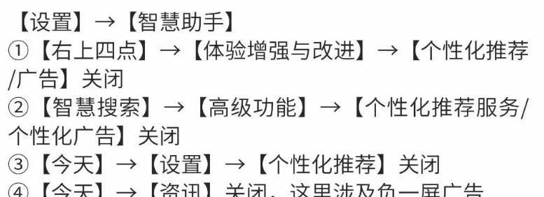 华为手机越用越卡？6个隐藏设置一关，流畅度翻倍！