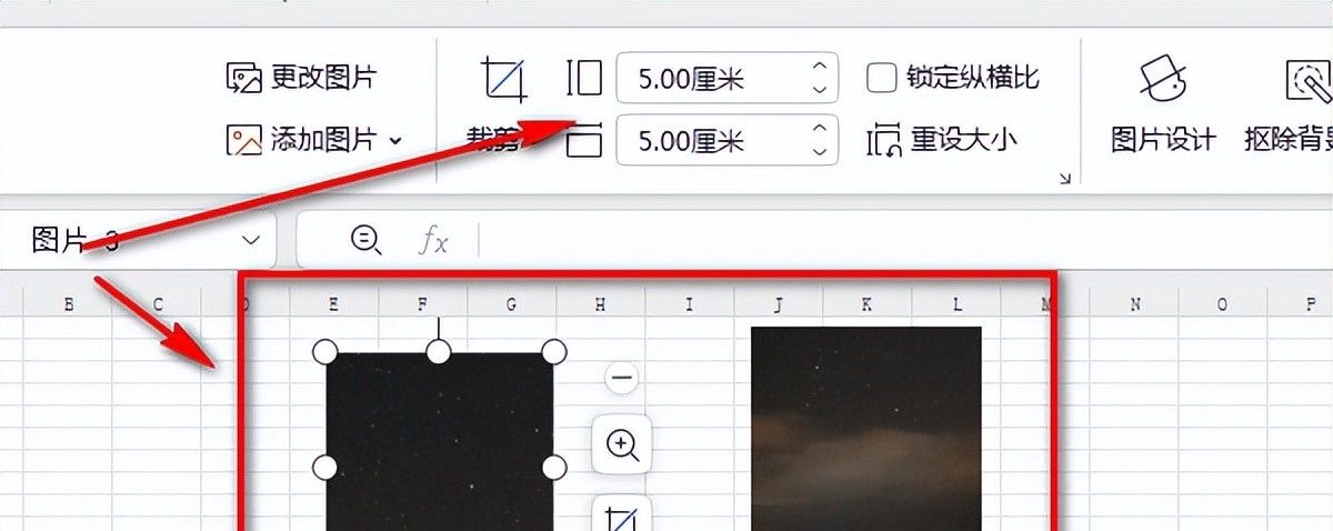 【WPS技巧】WPS表格图片怎么批量调成一样尺寸