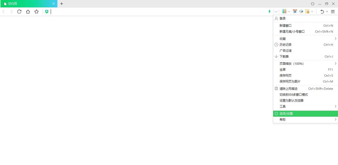 史上最全的360软件弹窗广告拦截设置方法