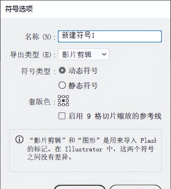 AI 制作3d环绕文字方法论（凸出和斜角）