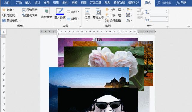 Word教程：调整图片大小用这 4 招，一分钟搞定200张图片！