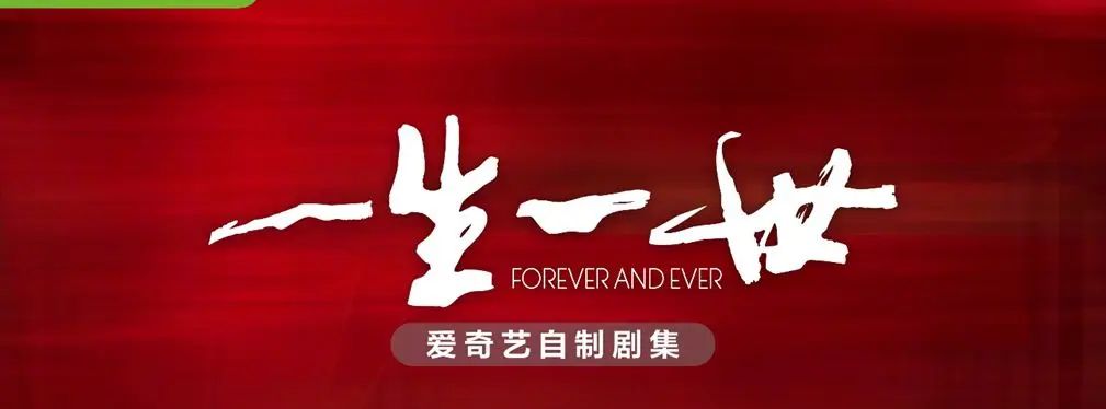 审美提高~从影视海报中学书法排版,让你的PPT霸气十足!