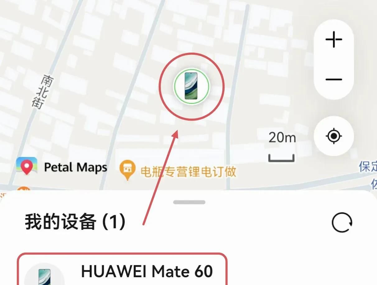 手机丢了怎么办？教你打开防丢失模式，快速定位找回手机