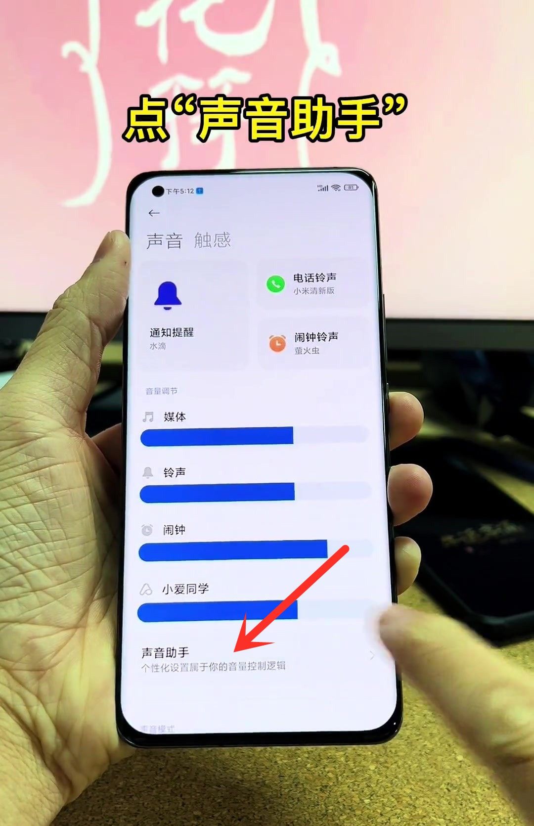 新买来的小米手机必定要做的7个设置，可以让手机更安全和更流畅