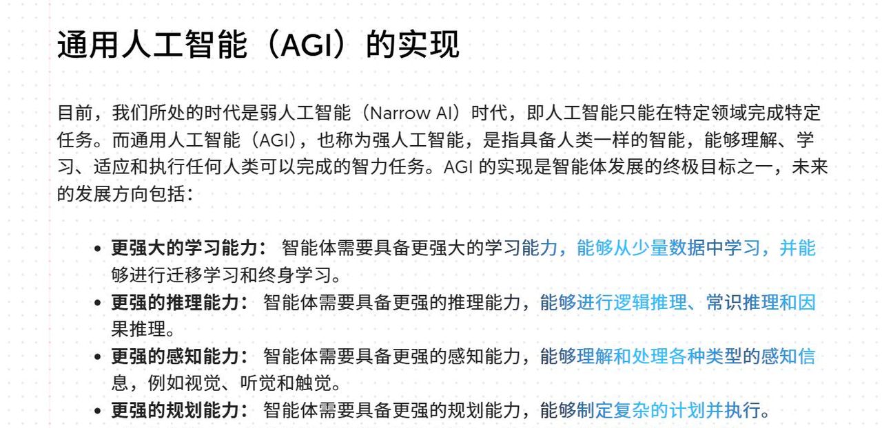 这个AI让文字秒变高级感图表，文字转图表神器napkin做PPT太绝啦