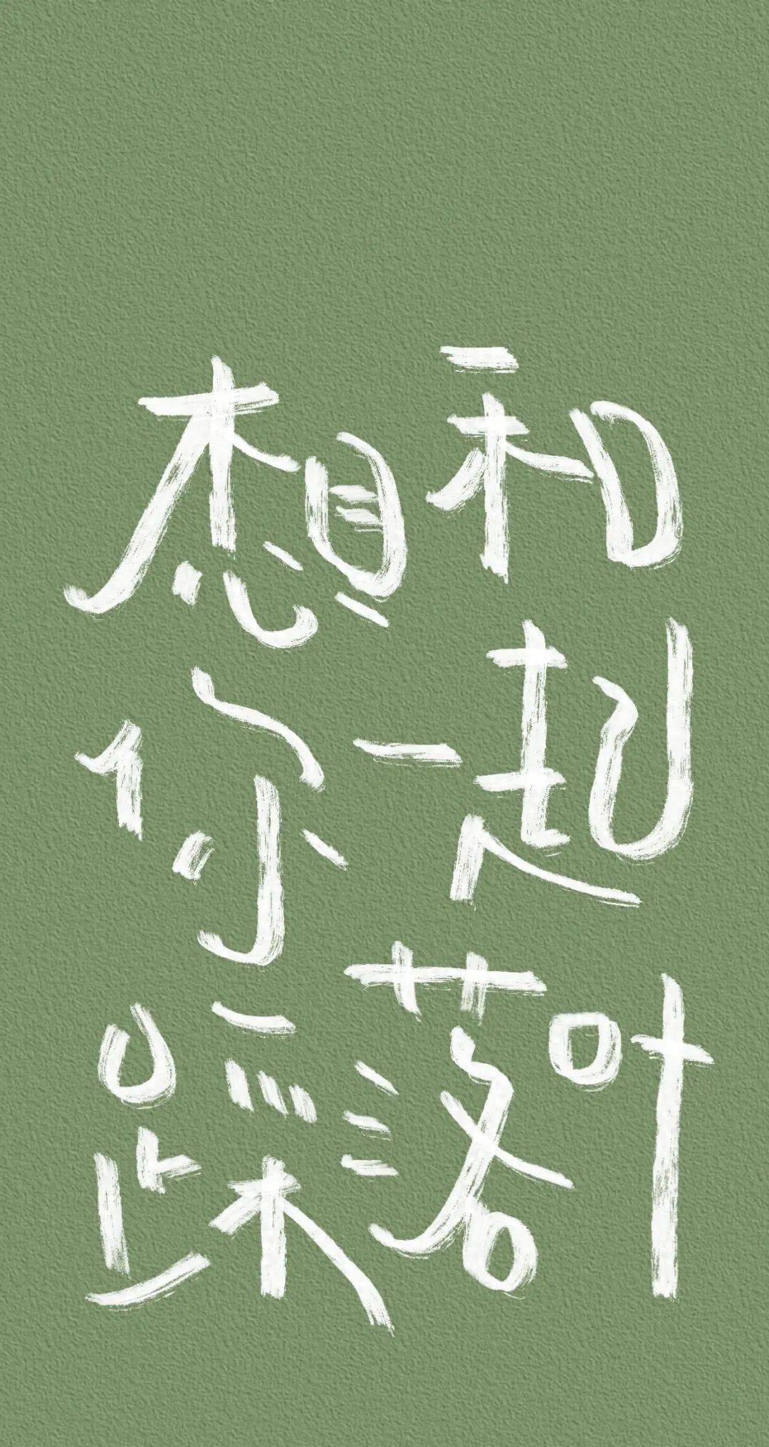 超Nice!这些抖音高清壁纸绝了 - 宋马