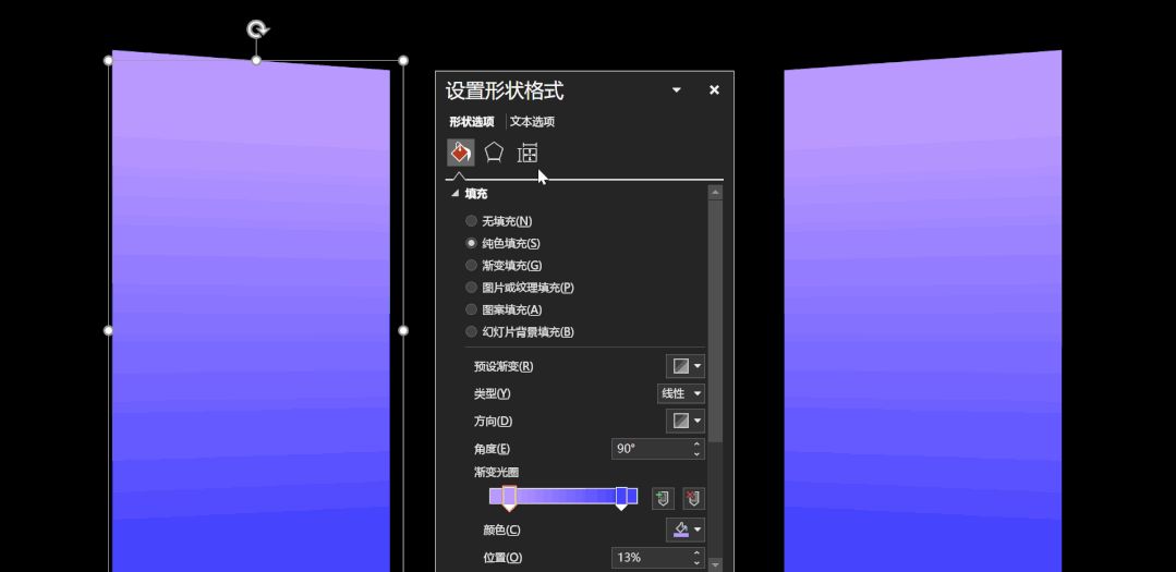 看了5小时的华为发布会，就为了这个PPT排版技巧，用在职场太绝了