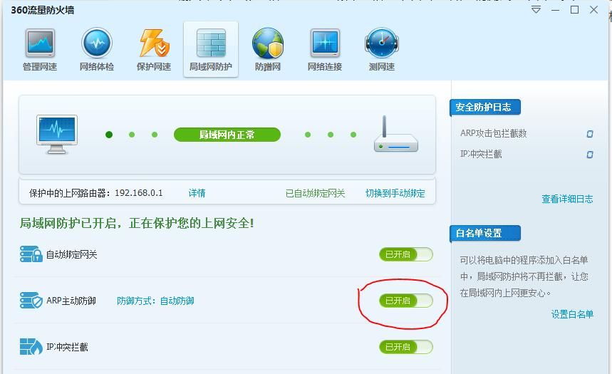 解决网络延迟的小诀窍