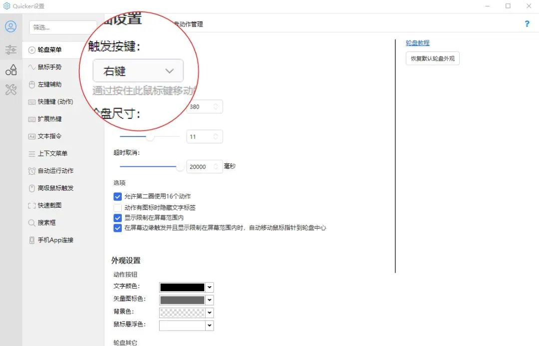 啃着玉米，和大家唠点单手做PPT的磕~