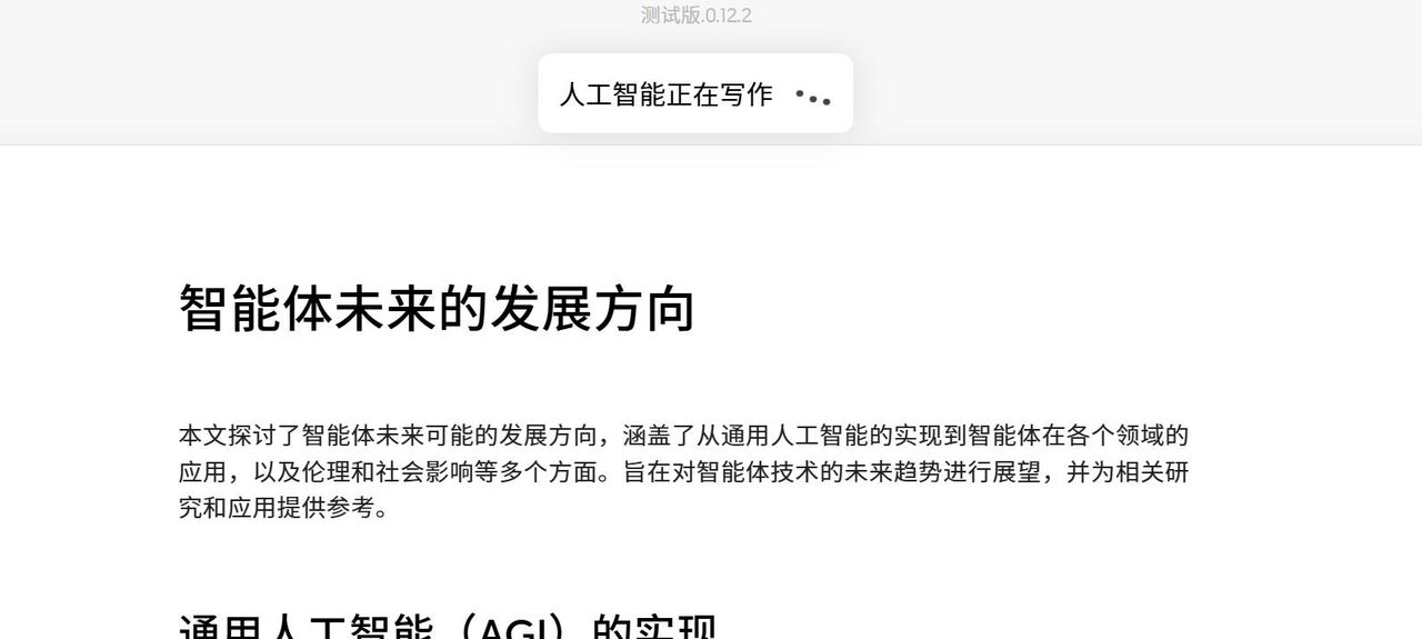 这个AI让文字秒变高级感图表，文字转图表神器napkin做PPT太绝啦