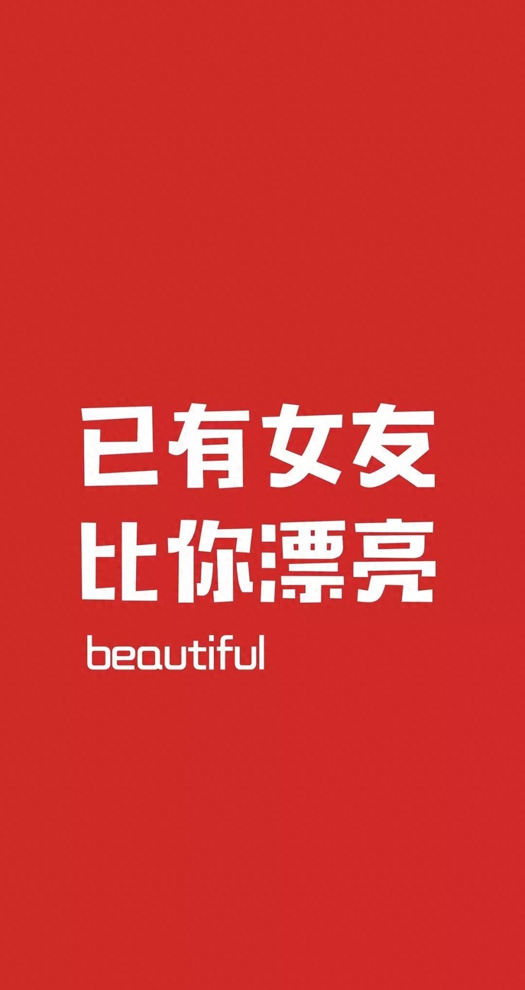 第295期手机壁纸：iPhone壁纸高清 | 好看的抖音壁纸精选