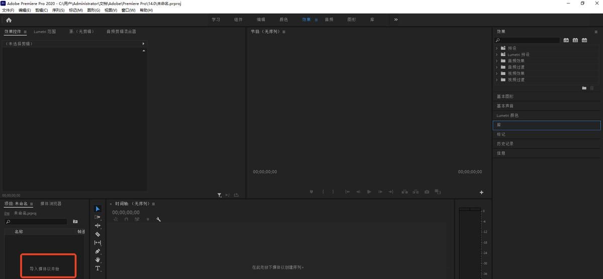 6大方法教会你视频提取音频