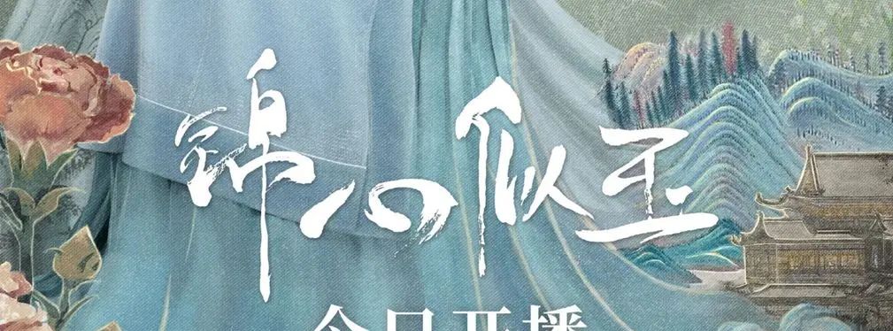 审美提高~从影视海报中学书法排版,让你的PPT霸气十足!