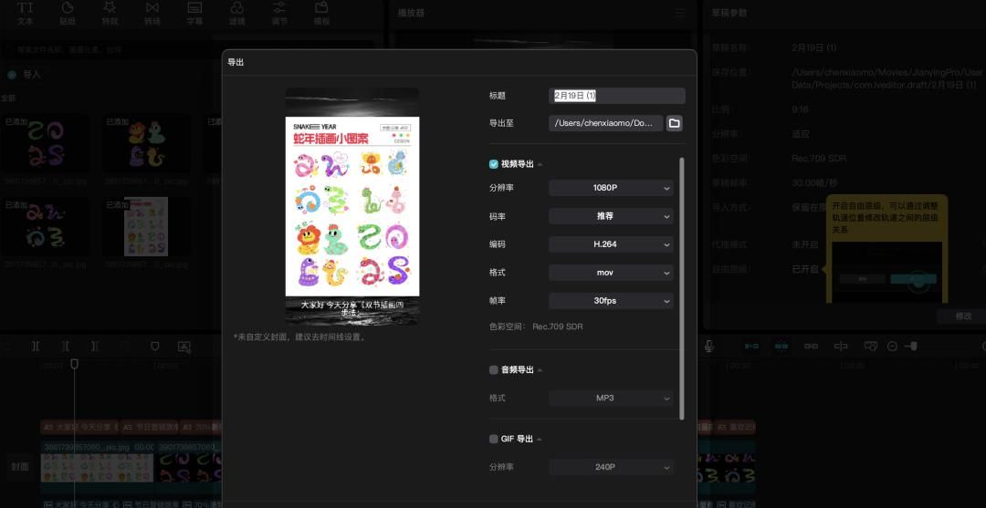 3分钟批量生成100条脚本！打工人必看DeepSeek+飞书王炸组合，附保姆级教程