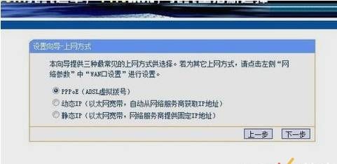花火常识：怎么设置家庭无线路由器