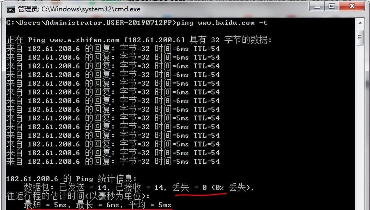 解决网络延迟的小诀窍