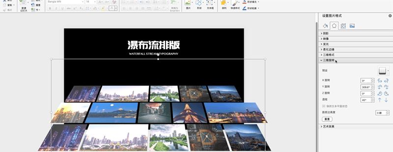 PPT多图排版总翻车？这4个小技巧必定不要错过