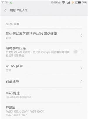 手机的8个省电小技巧，小米续航时间UP！
