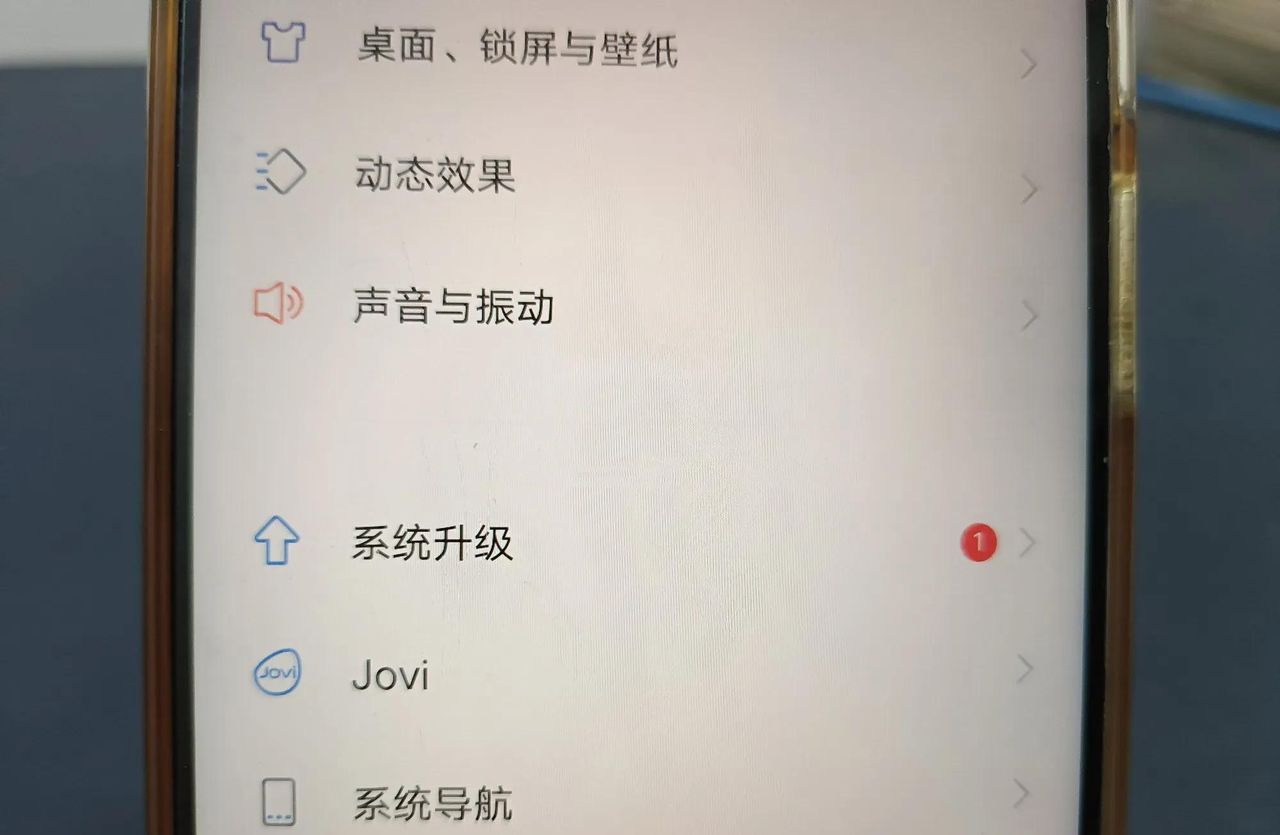 手机找不到了？只需说一句话，立马定位找回！