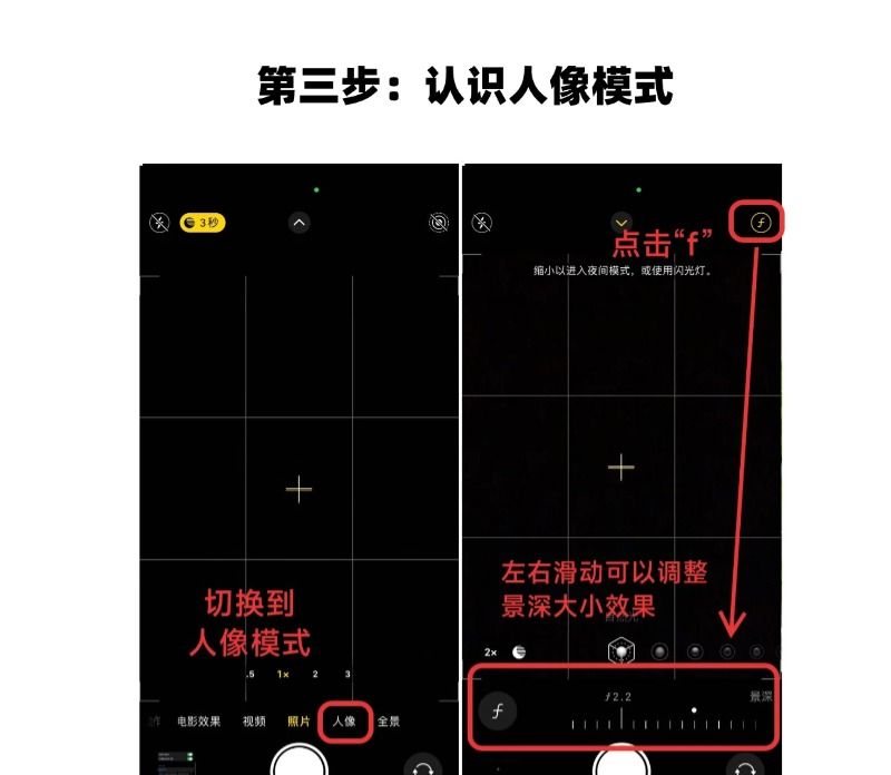 苹果手机拍摄技巧，看完这篇就够了！