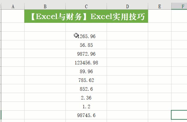 excel操作技巧：工作中常用的25个Excel操作技巧，附详细步骤