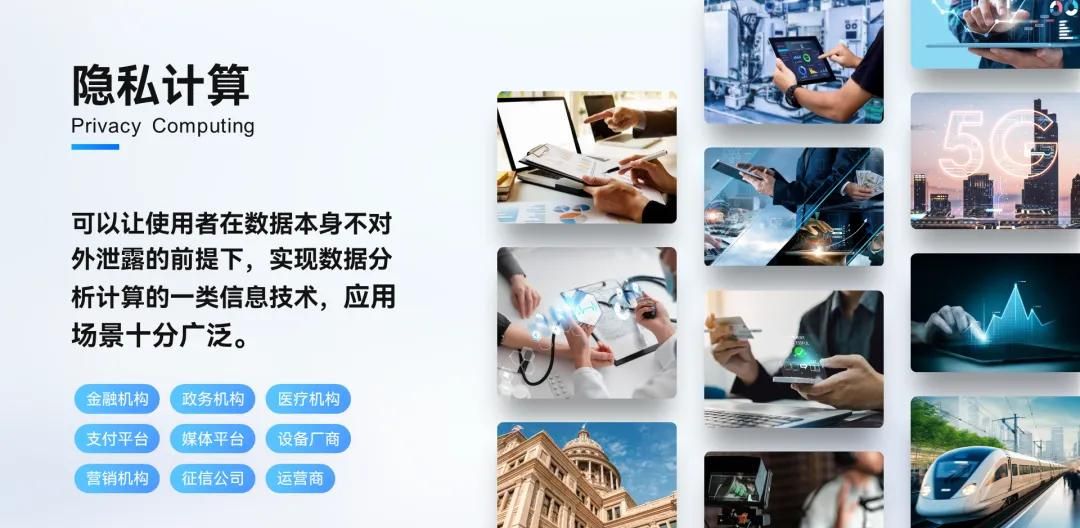 一页PPT塞入13张图片，居然还能改的如此清爽！