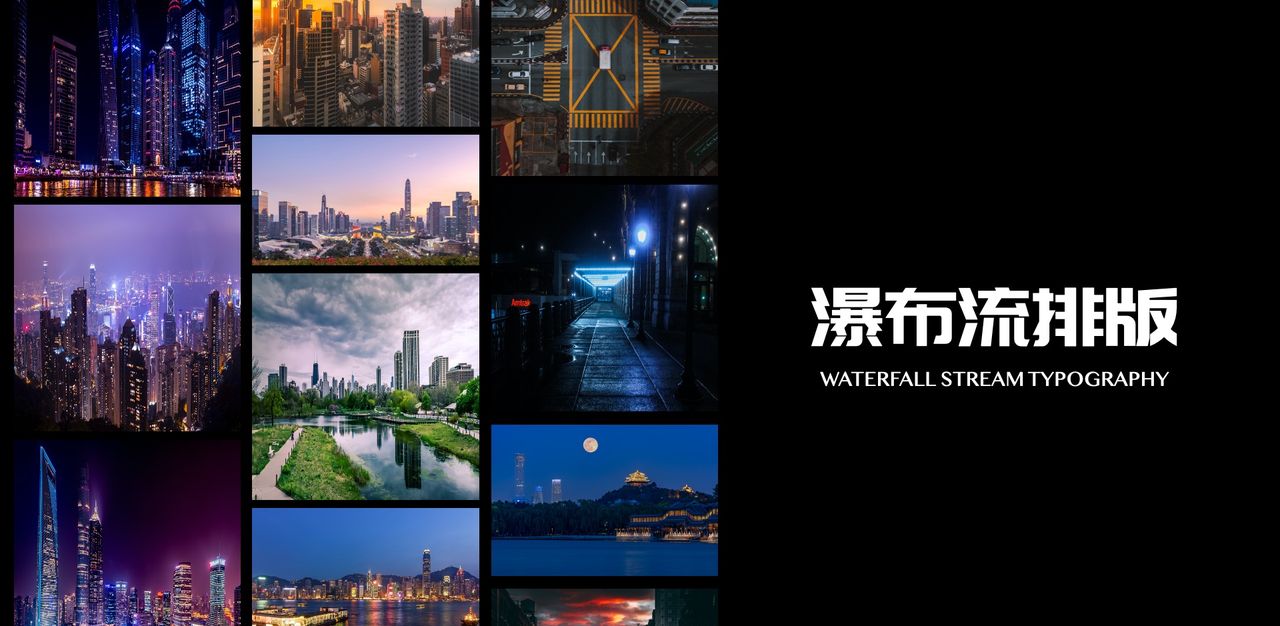 PPT多图排版总翻车？这4个小技巧必定不要错过