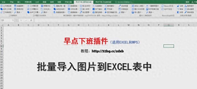 23批量导入图片 - 宋马