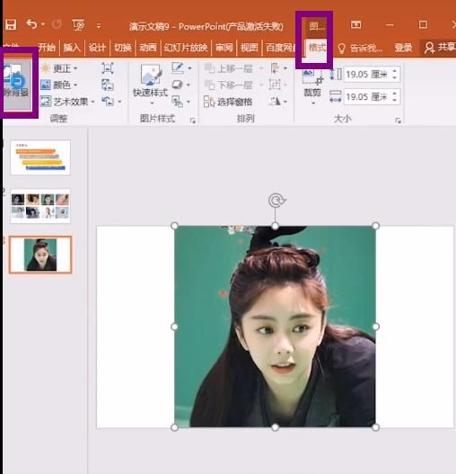 PPT大神一秒骚操作！