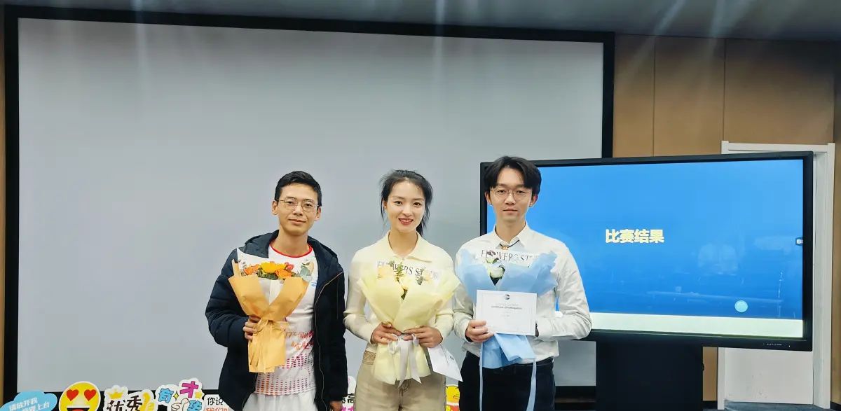 2024年A3小区演讲比赛小记