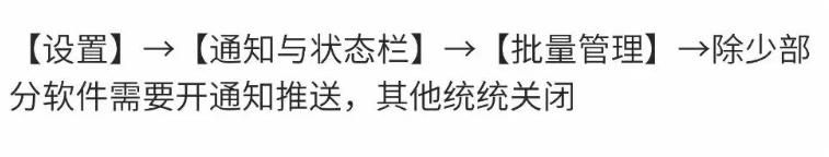 华为手机越用越卡？6个隐藏设置一关，流畅度翻倍！
