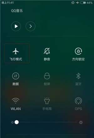 手机的8个省电小技巧，小米续航时间UP！