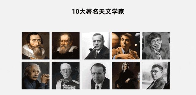 一页PPT塞入13张图片，居然还能改的如此清爽！