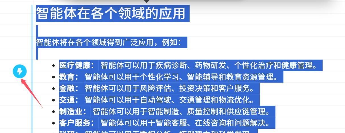 这个AI让文字秒变高级感图表，文字转图表神器napkin做PPT太绝啦