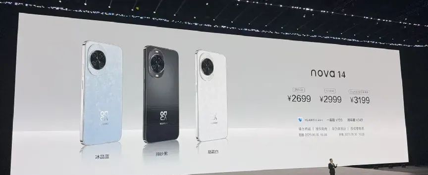 华为2万7折叠鸿蒙电脑 惊喜不能只看PPT