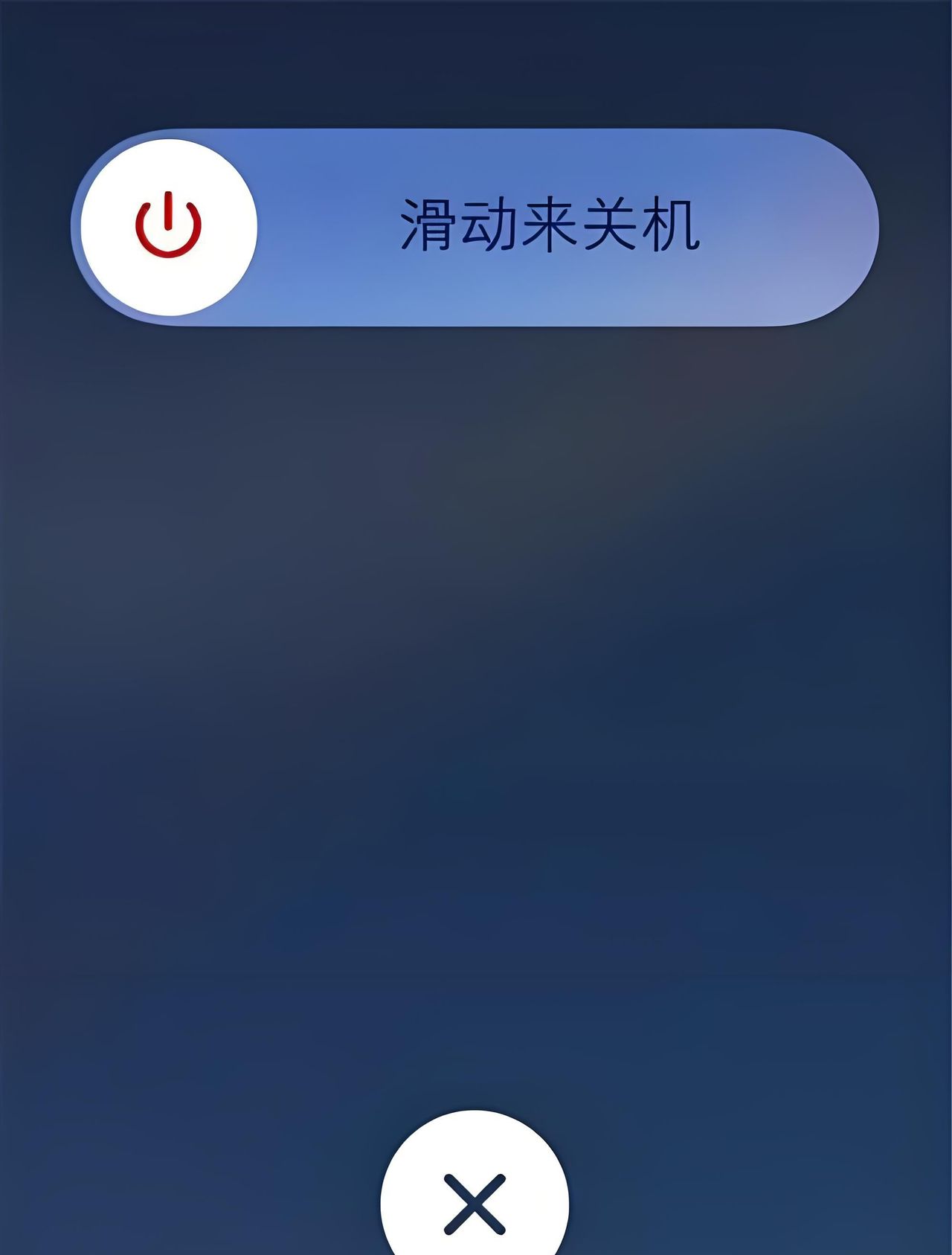 如何清理iPhone的内存空间？