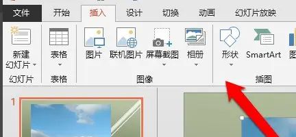 解决PPT两图片相交怎么弄的步骤如下 - 宋马