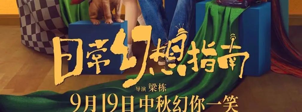 审美提高~从影视海报中学书法排版,让你的PPT霸气十足!