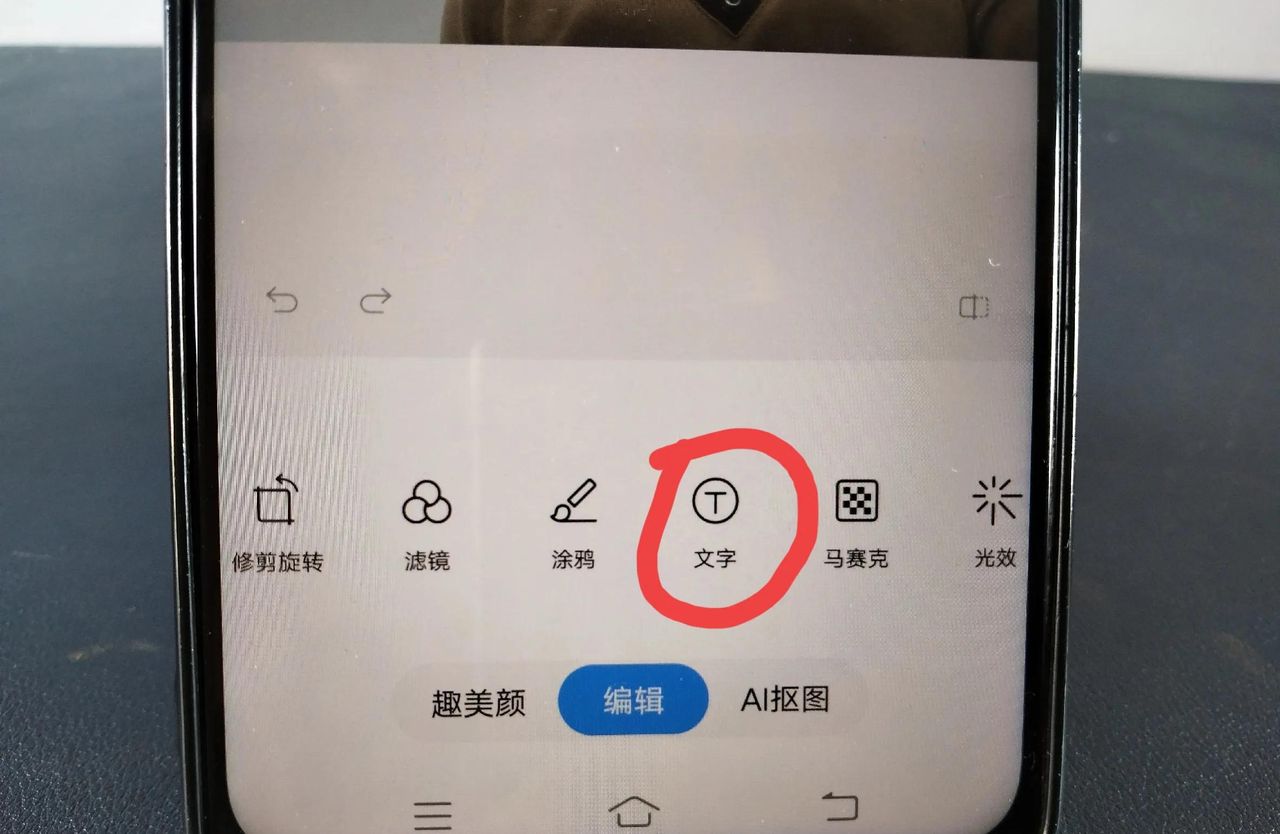 手机照片怎么添加时间日期？教你三种小技巧，老年人也能轻松学会