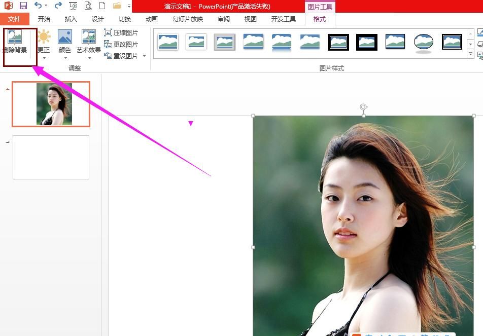 PPT大神一秒骚操作！